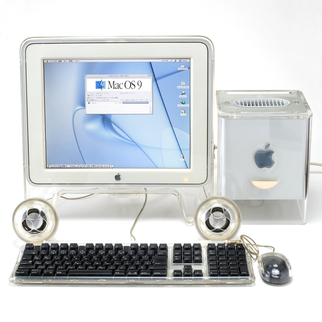 Apple G4 Cube Set