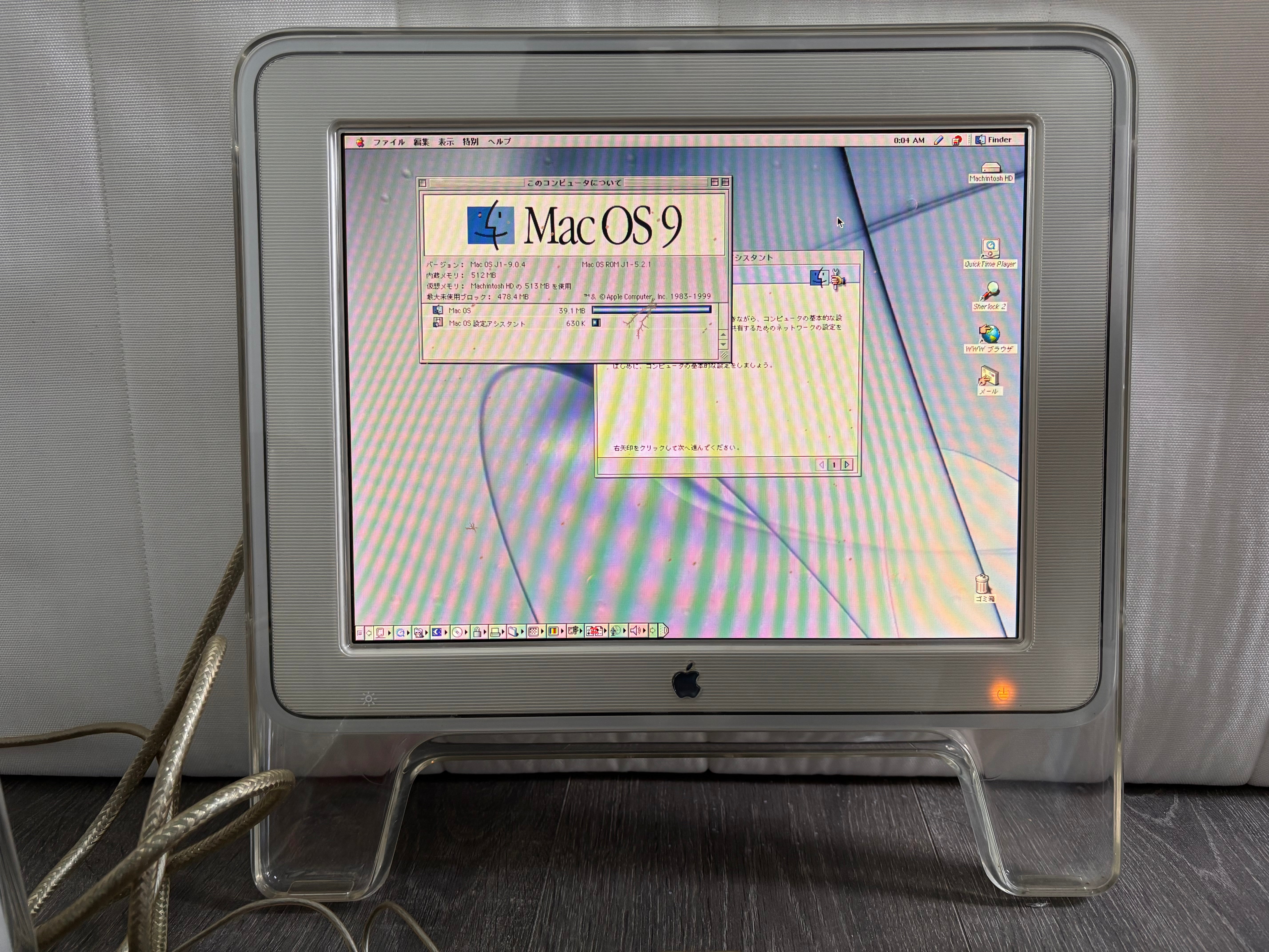 Apple G4 Cube 17インチディスプレイ本体　付属品セット Apple G4 Cube Set | MONOKEI